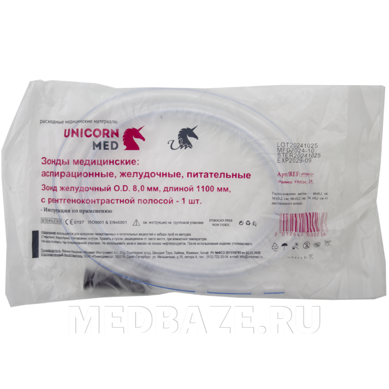Зонд желудочный СН-24 1100 мм, UM