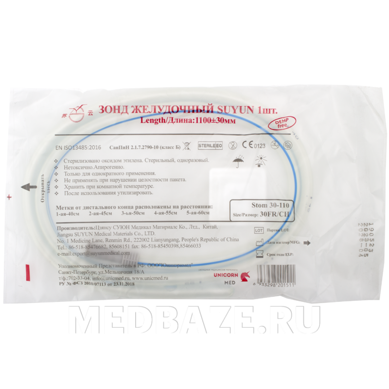 Зонд желудочный СН-30 1100 мм, UM