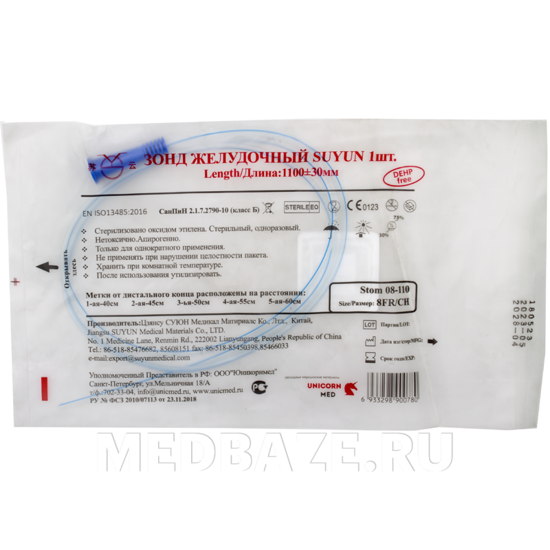 Зонд желудочный СН-08 110 см, UM