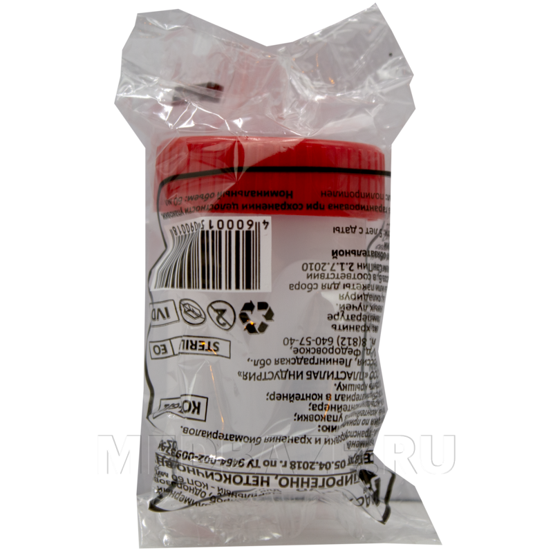 Контейнер для мочи, 60 мл, стерильный, (SCP-601, КОП-601), Пластилаб