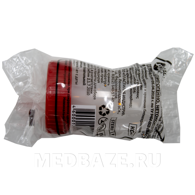 Контейнер для мочи, 60 мл, стерильный, (SCP-601, КОП-601), Пластилаб