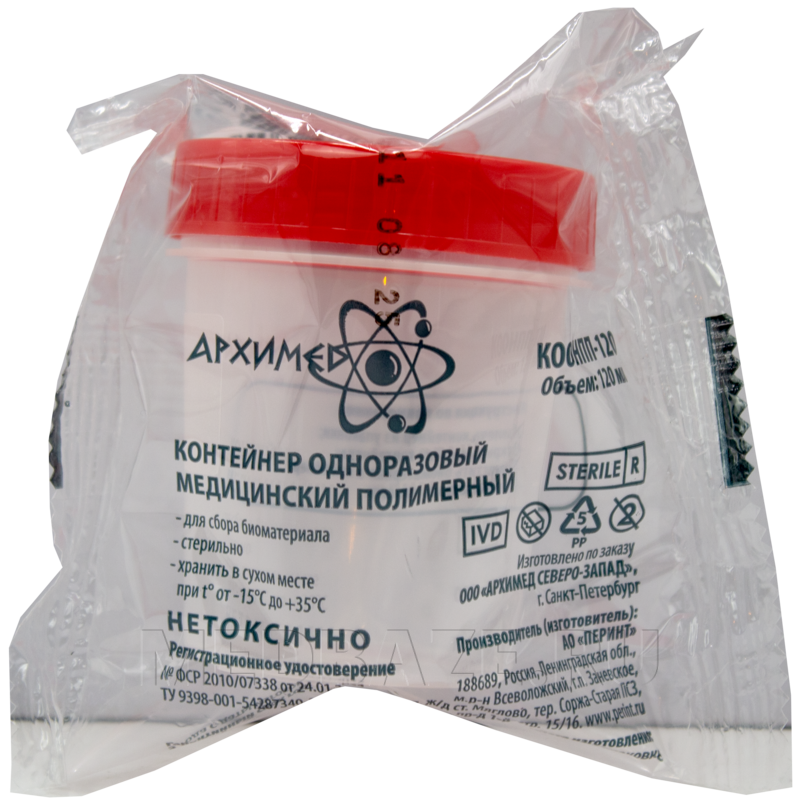 Контейнер для мочи, 120 мл, стерильный (КООНПП-120), ИУ Перинт