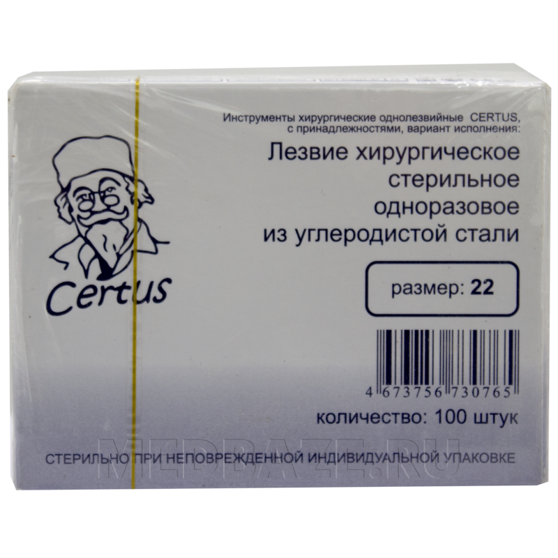 Лезвие хирургическое Certus стерильное, размер 22, 100 шт/уп