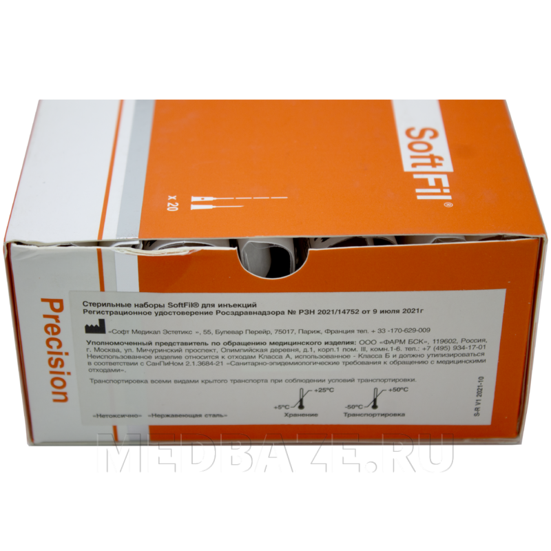 Канюли для контурной пластики SoftFil 22G/70/XL, 20 шт/уп