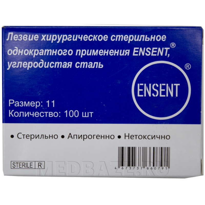 Лезвие Ensent размер 11 стерильное одноразовое из углеродистой стали, 100 шт/уп