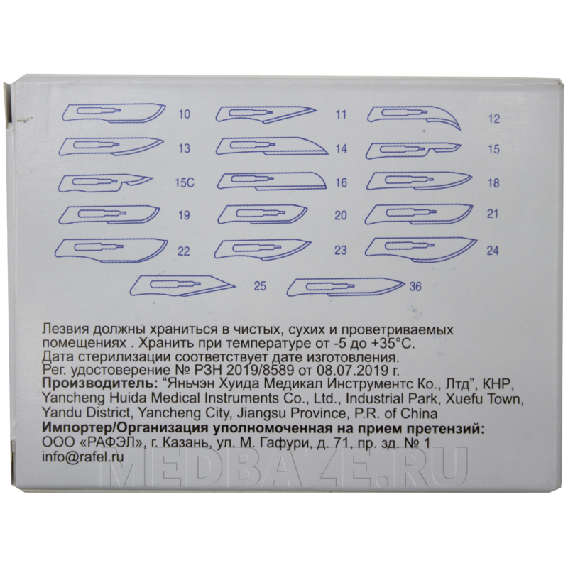 Лезвие Ensent размер 11 стерильное одноразовое из углеродистой стали, 100 шт/уп