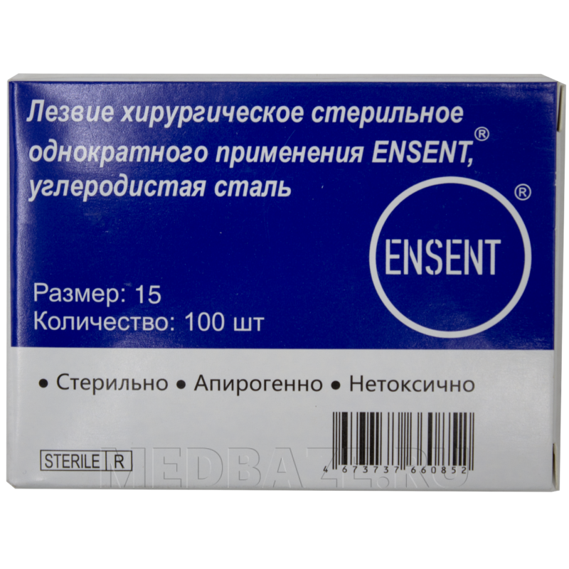 Лезвие Ensent размер 15 стерильное одноразовое из углеродистой стали, 100 шт/уп