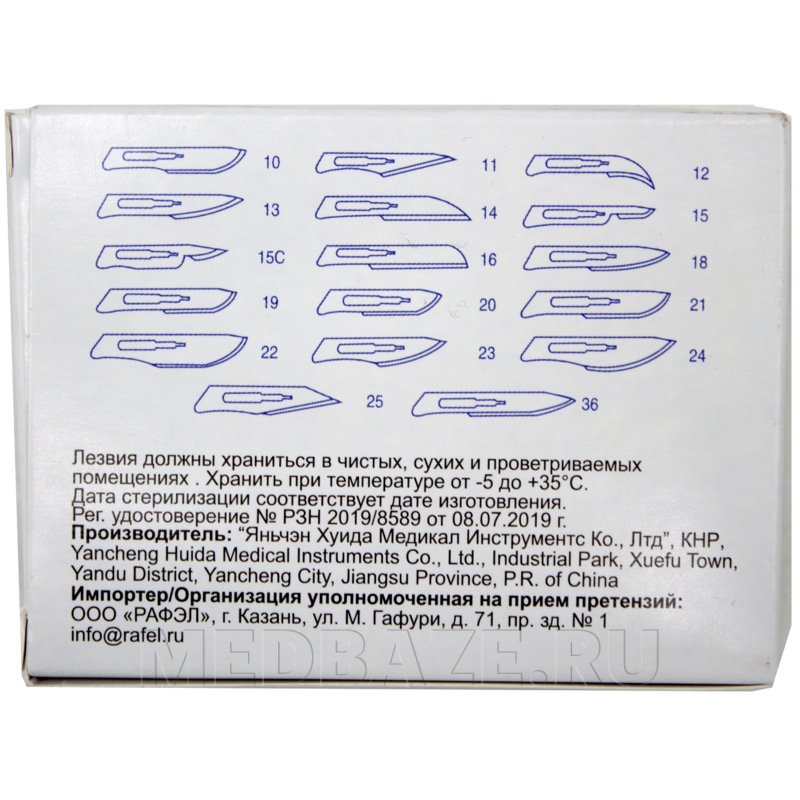 Лезвие Ensent размер 15 стерильное одноразовое из углеродистой стали, 100 шт/уп