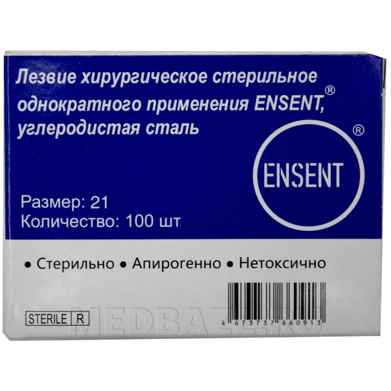 Лезвие Ensent размер 21 стерильное одноразовое из углеродистой стали, 100 шт/уп