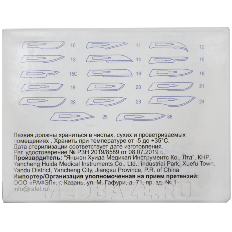 Лезвие Ensent размер 21 стерильное одноразовое из углеродистой стали, 100 шт/уп