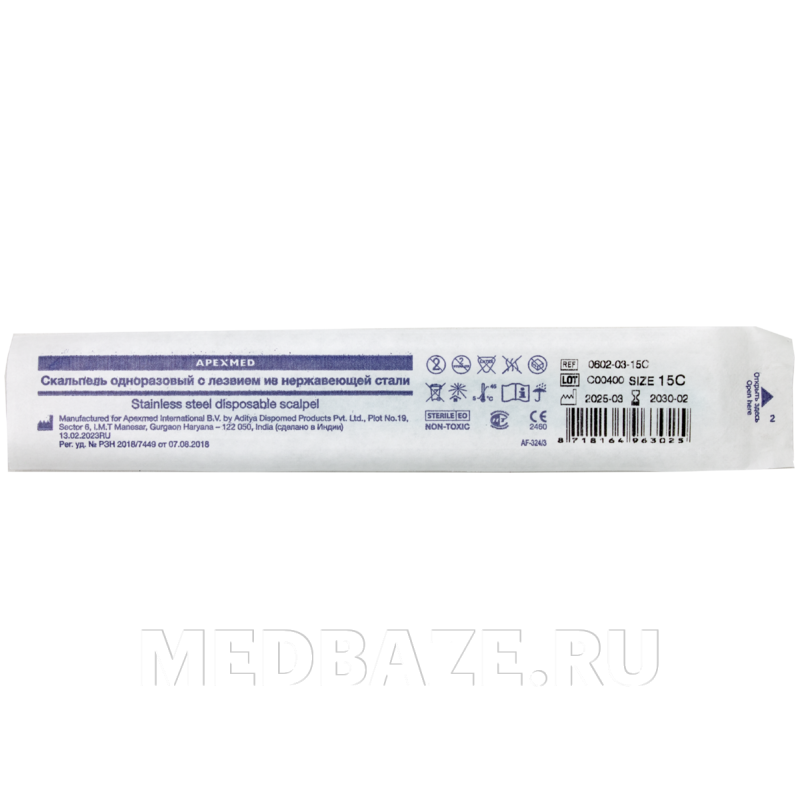 Скальпель Apexmed размер 15C стерильный одноразовый (0602-03-15C), 10 шт/уп