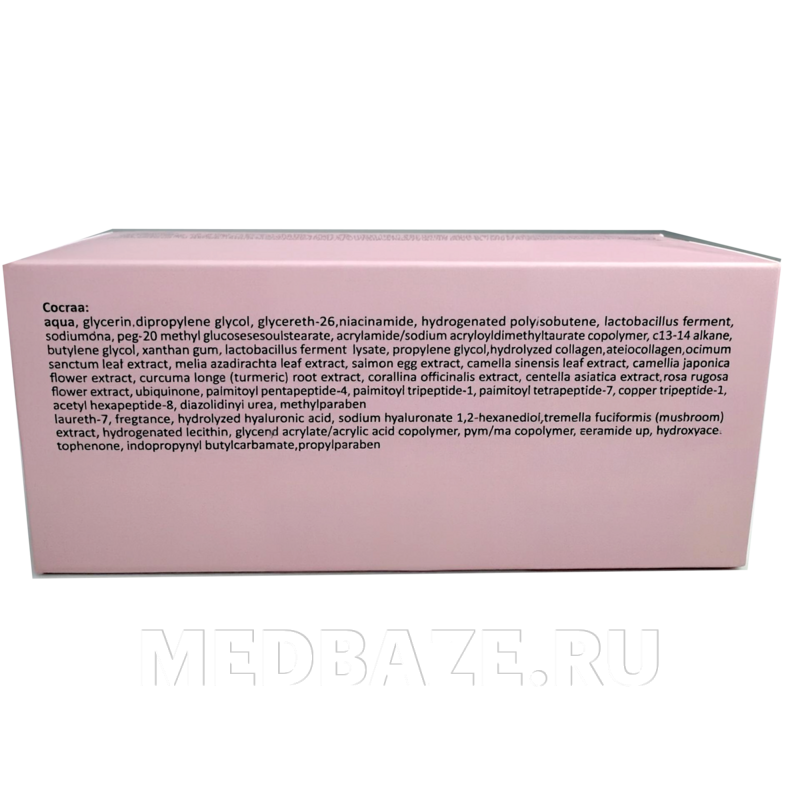 Сыворотка для лица PDRN + ПЕПТИДЫ Mesolife 30 мл