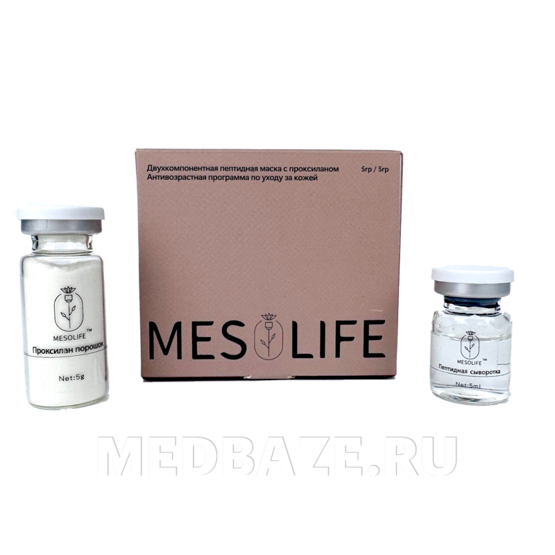 Маска двухкомпонентная пептидная косметологическая с проксиланом 5г/5г Mesolife