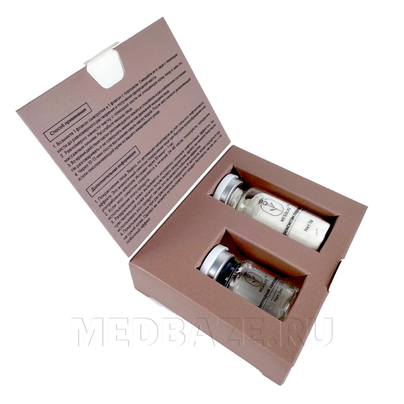 Маска двухкомпонентная пептидная косметологическая с проксиланом 5г/5г Mesolife