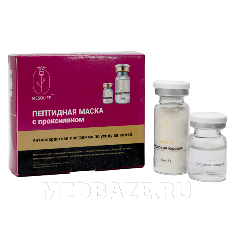 Маска двухкомпонентная пептидная косметологическая с проксиланом 5г/5г Mesolife