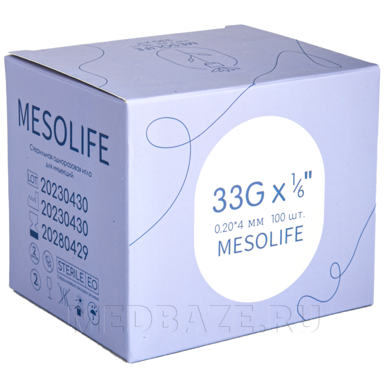 Игла для мезотерапии Mesolife 33G 0.20×4 мм (100 шт.)