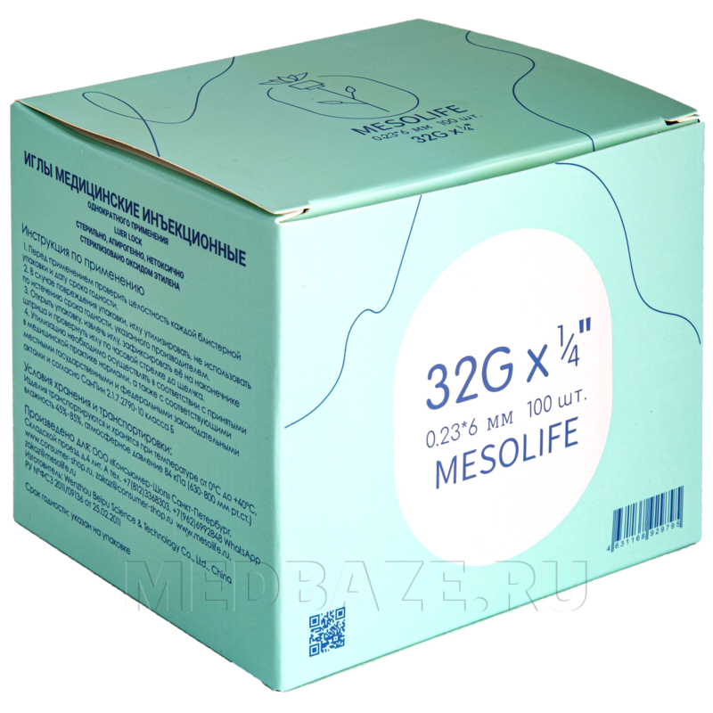 Игла для мезотерапии Mesolife 32G 0.23×6 мм (100 шт.)