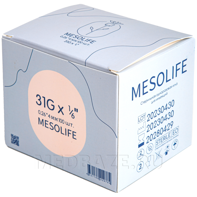 Игла для мезотерапии Mesolife 31G 0.26×4 мм (100 шт.)