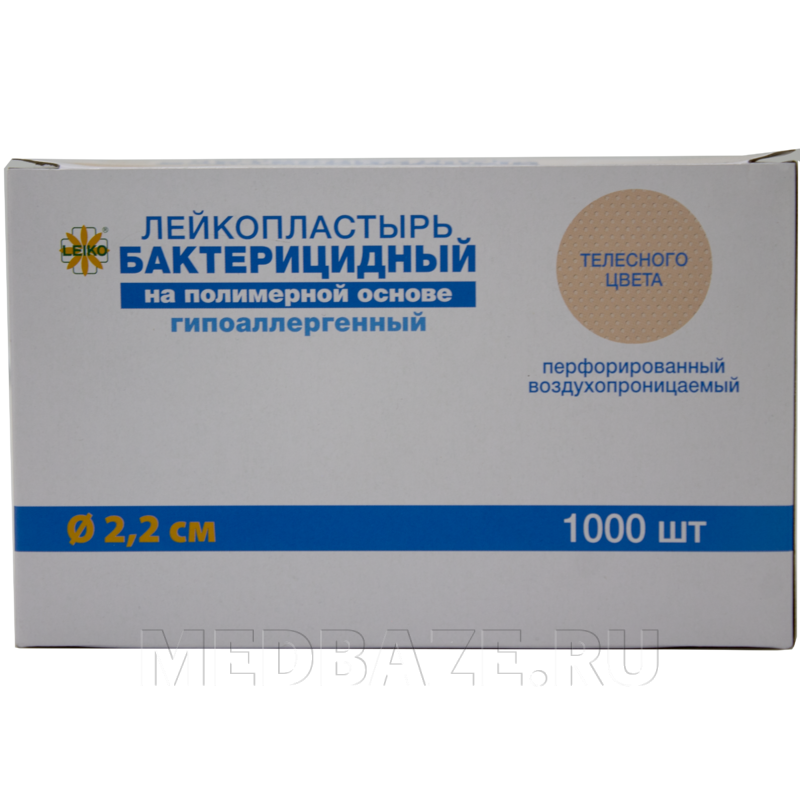 Лейкопластырь бактерицидный, полимерная основа, круглый D-2.2 см, телесный (213579), Leiko plaster