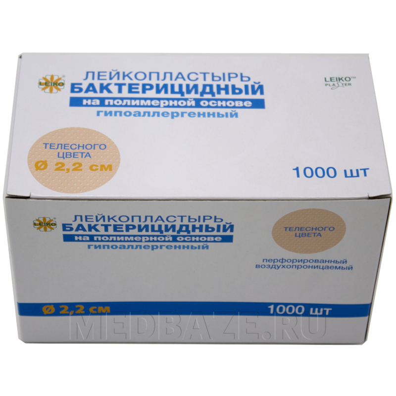 Лейкопластырь бактерицидный, полимерная основа, круглый D-2.2 см, телесный (213579), Leiko plaster