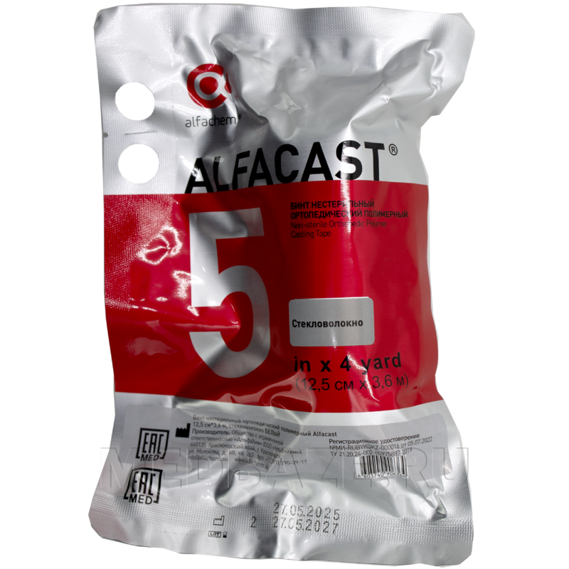 Бинт гипсовый синтетический, пластиковый, 12.5 см*3.6 м, Alfacast, Альфахим