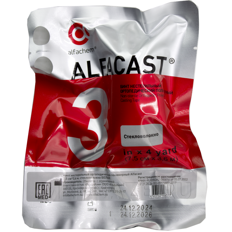 Бинт гипсовый синтетический, пластиковый, 7.5 см*3.6 м, Alfacast, Альфахим