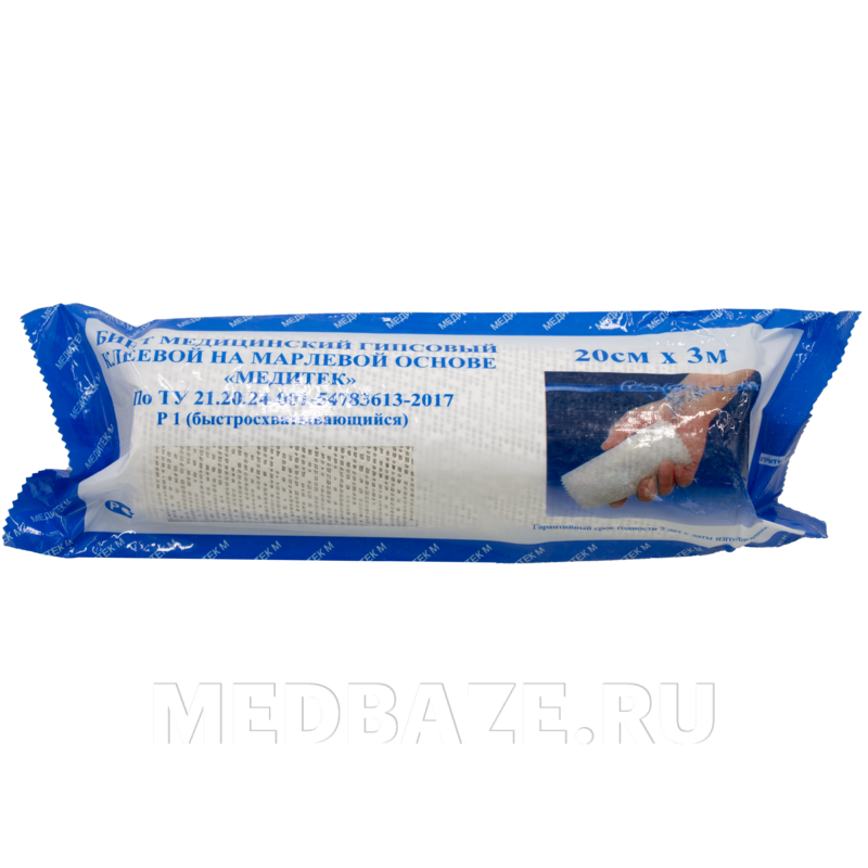 Бинт гипсовый натуральный, 20 см*3 м, марлевая основа, белый, Медитек