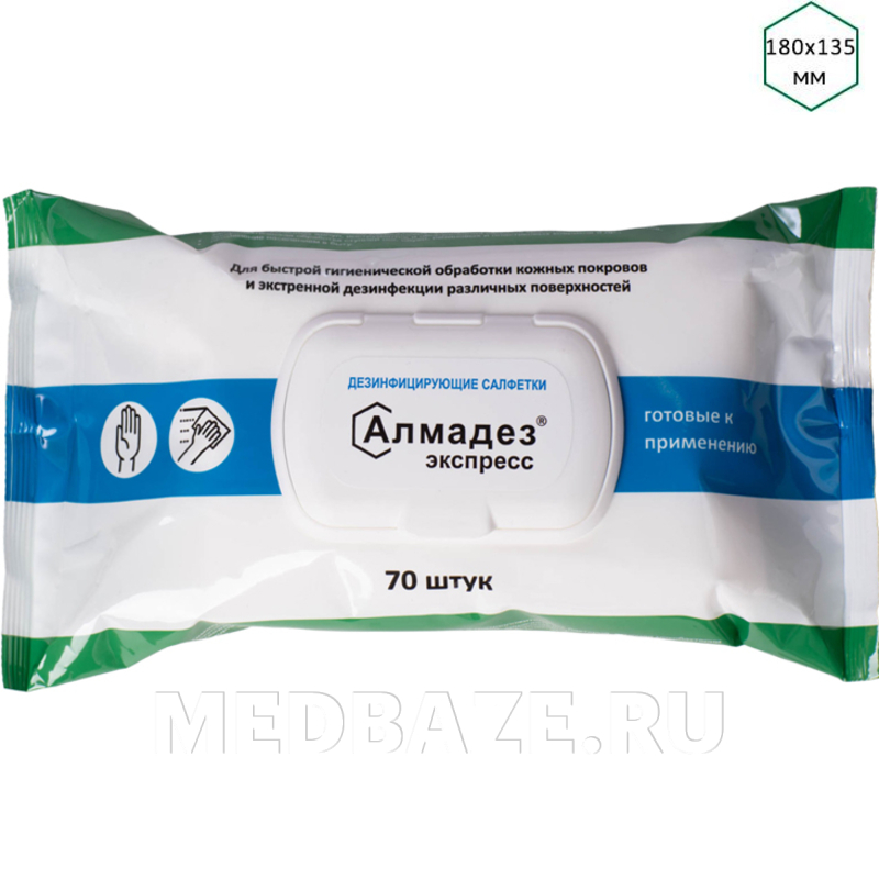 Салфетки Алмадез-Экспресс, дезинфицирующие, флоу-пак (САЛ-В-16), 70 шт/уп