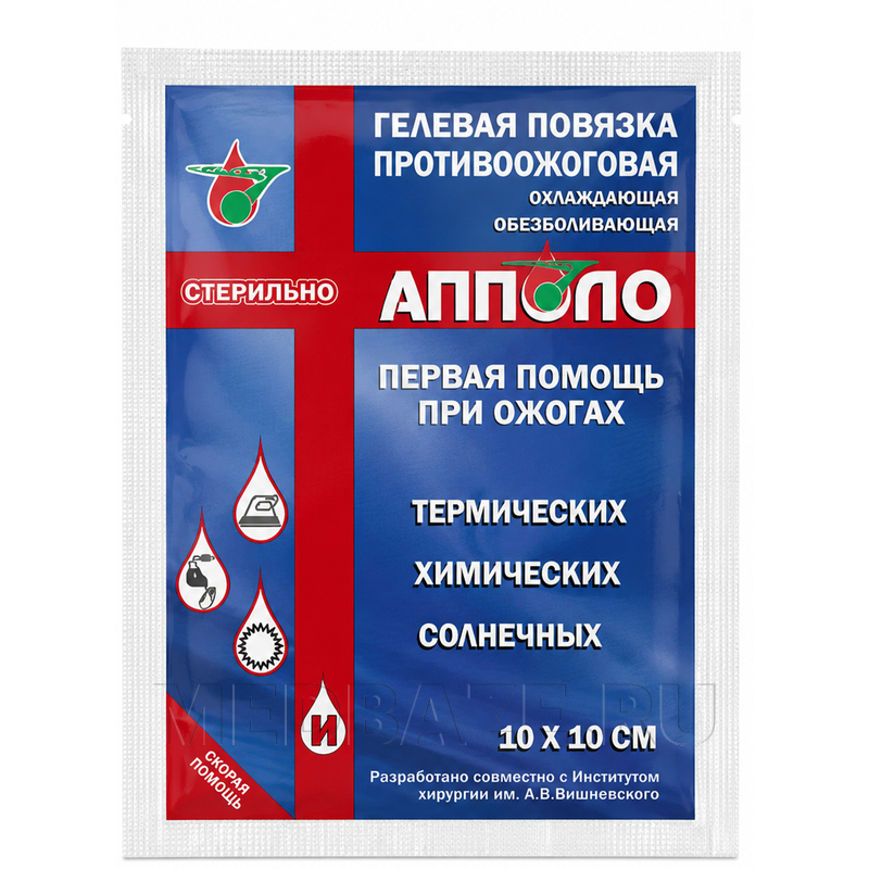 Повязка гелевая противоожоговая ПГ-ПАК-АИ, 10*10 см, Апполо