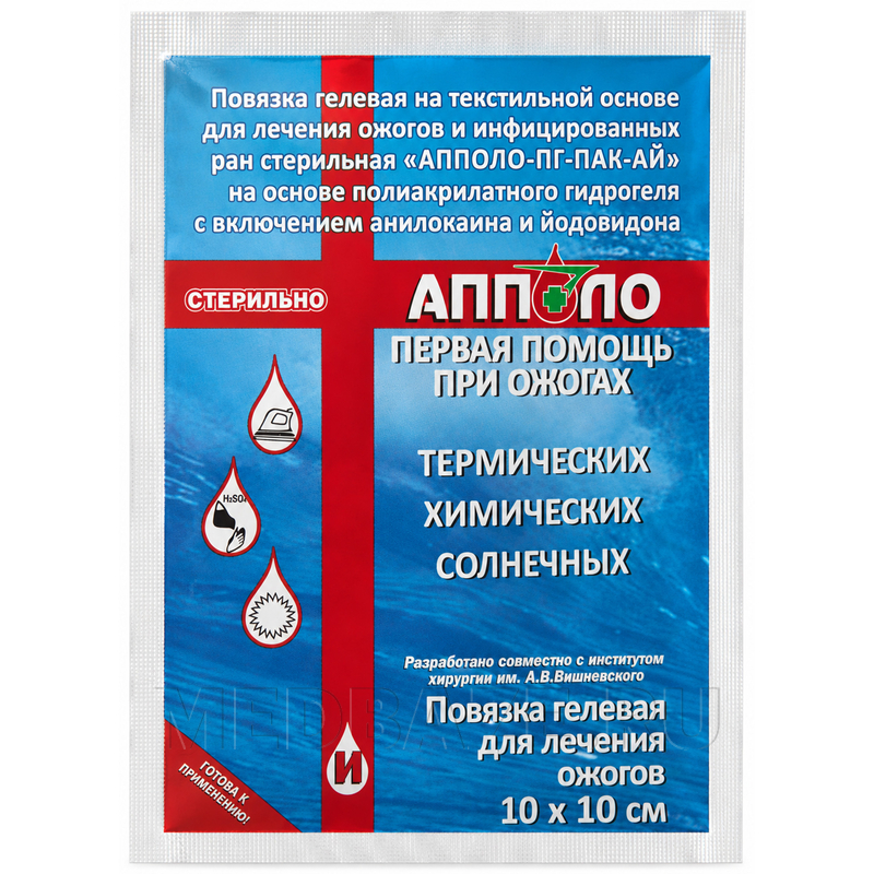 Повязка гелевая противоожоговая ПГ-ПАК-АИ, 10*10 см, Апполо