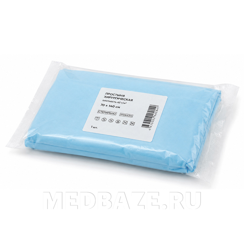 СМС простыни в пачке, плотность 42 г/м2, стерильные, хирургические, 70*140 см, голубой, Инмедиз