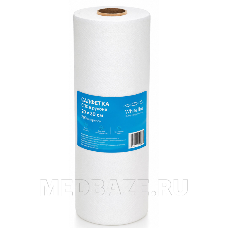СПС салфетки в рулоне, 20*30 см, белый, (12187), Выбор/White line, 200 шт/рулон
