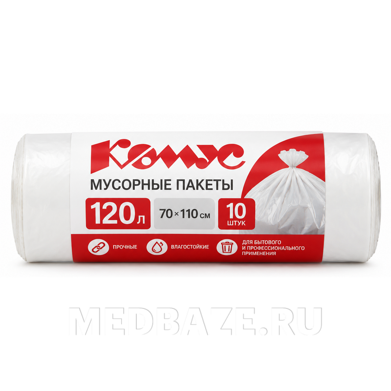 Пакет для мусора, 120 л, 70*110 см, белый, Комус, арт. 1559856, 10 шт/уп