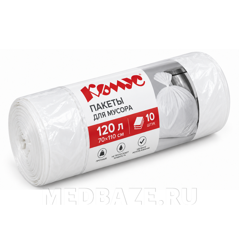 Пакет для мусора, 120 л, 70*110 см, белый, Комус, арт. 1559856, 10 шт/уп