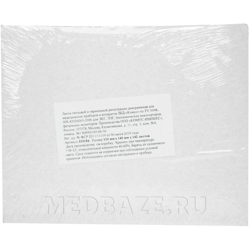 Лента тепловая регистрационная для ЭКГ N.KOHDEN (110*140 мм) 142 листа