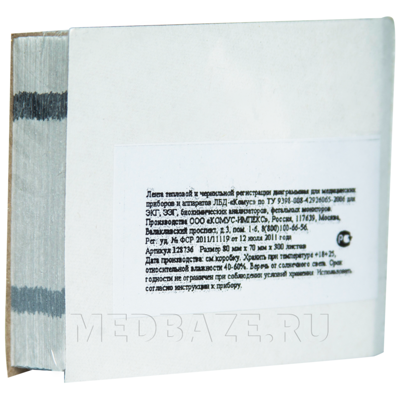 Лента тепловая регистрационная для ЭКГ Schiller AT-101 (80 мм*70 мм) 300 листов