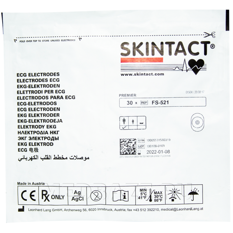 Электроды для ЭКГ SKINTACT FS-521 35*50 мм, пленочные, одноразовые, пена, твердый гель, 30 шт/уп