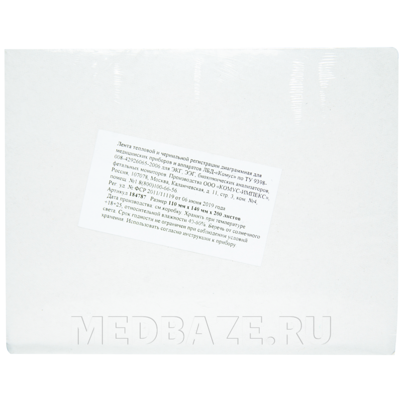 Лента тепловая регистрационная для ЭКГ HelliGE Mac-800 110 мм*140 мм (184787), 200 лист/пачка