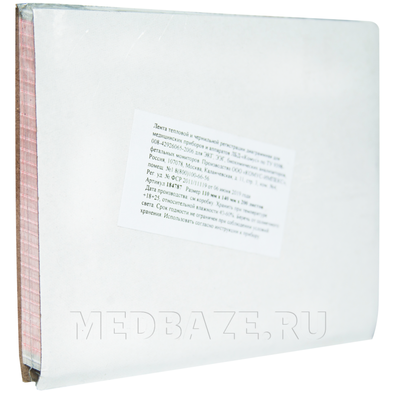Лента тепловая регистрационная для ЭКГ HelliGE Mac-800 110 мм*140 мм (184787), 200 лист/пачка