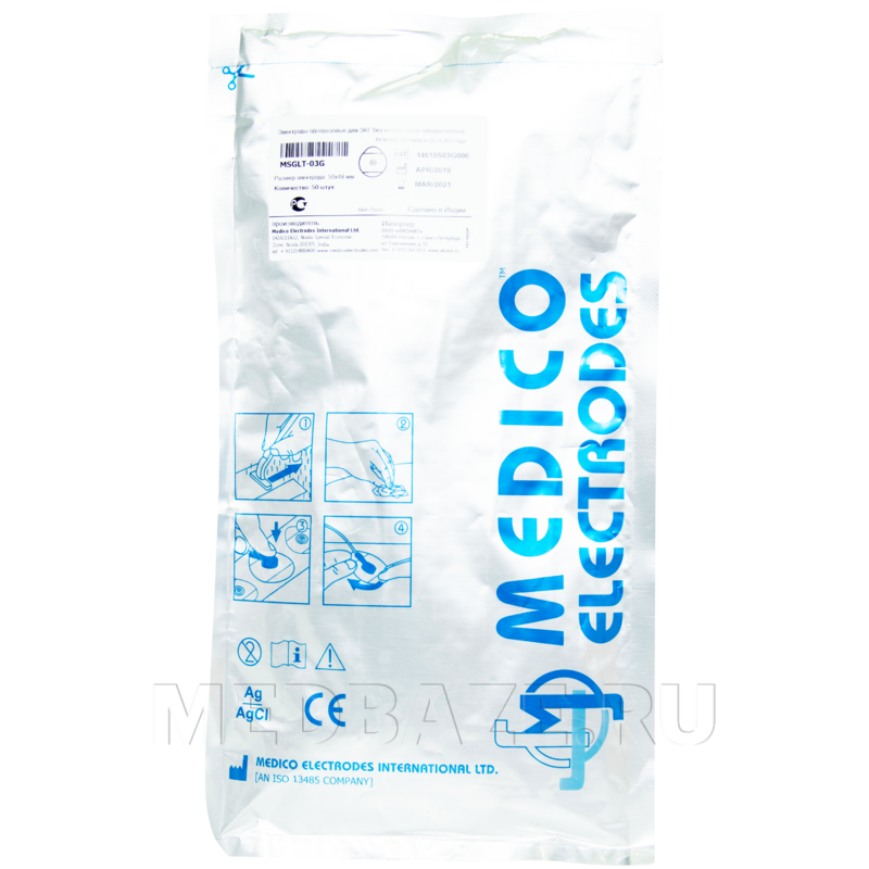 Электроды для ЭКГ Medico MSGLT-03G, 50*48 мм одноразовые, длительного мониторинга, твердый гель, 50 шт/уп