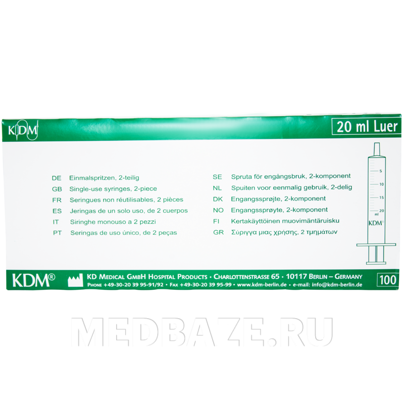 Шприц инъекционный 2-х комп. одноразовый 20 мл 21G 0.80*40 мм, с иглой (820223R), KD-Ject, 100 шт/уп