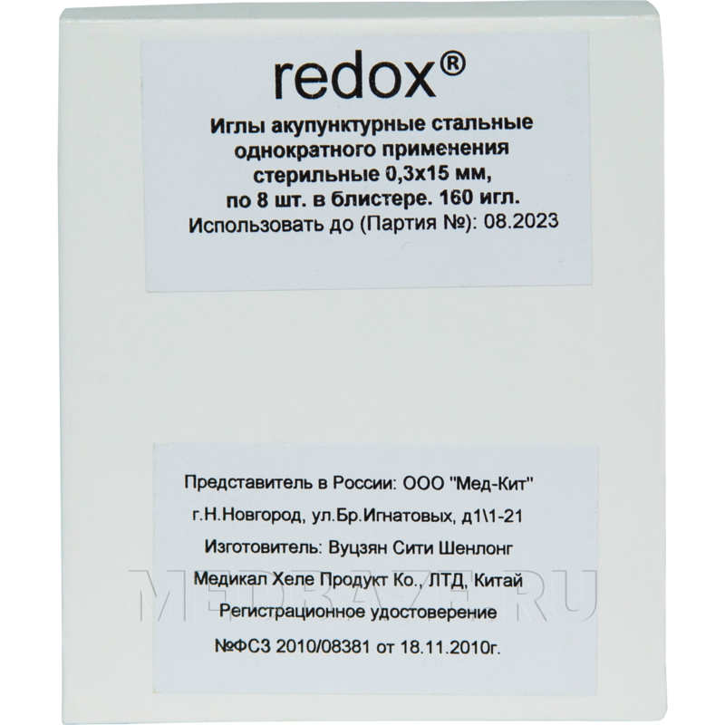Игла акупунктурная без направителя, 0.30*15 мм, Редокс, 160 шт/уп