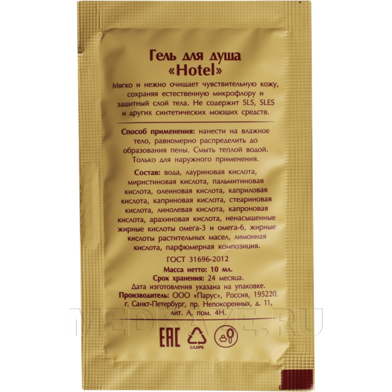 Гель для душа Hotel 10 мл