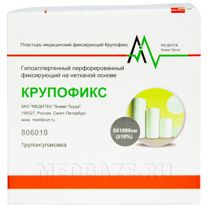 Пластырь фиксирующий, 5 см*10 м, Крупофикс, (806010), Медитек