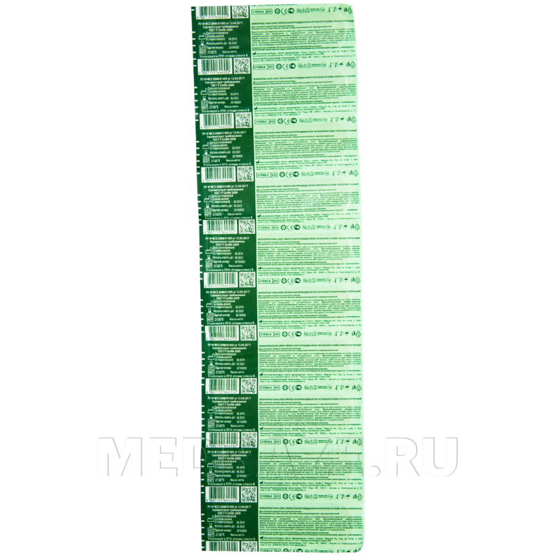 Лейкопластырь бактерицидный, 7.2*1.9 см, Leiko plaster