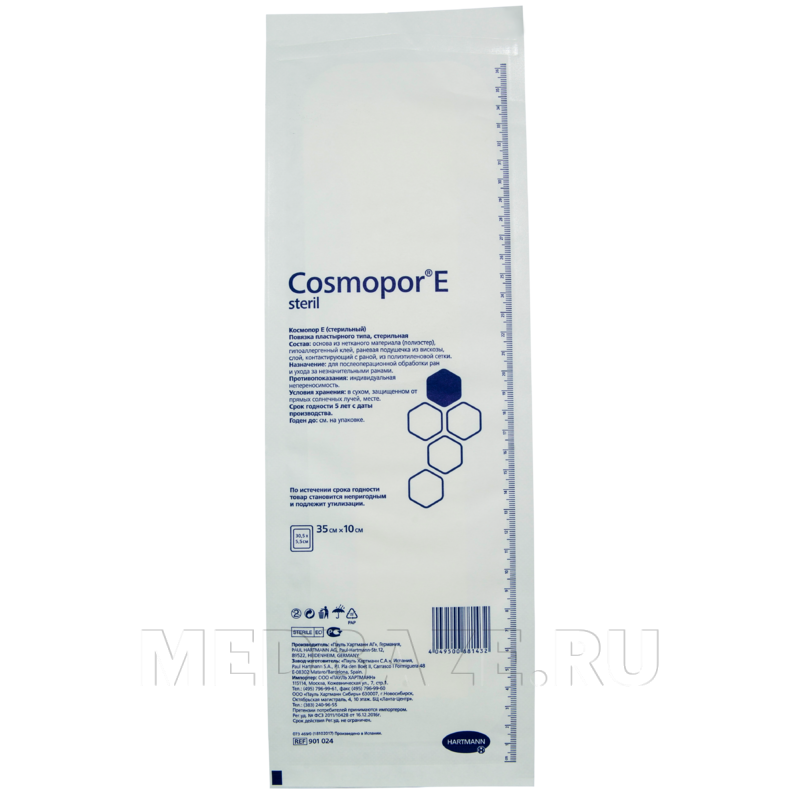 Повязка, 35*10 см, Cosmopor E, (901 024 0, 900 878), Hartmann