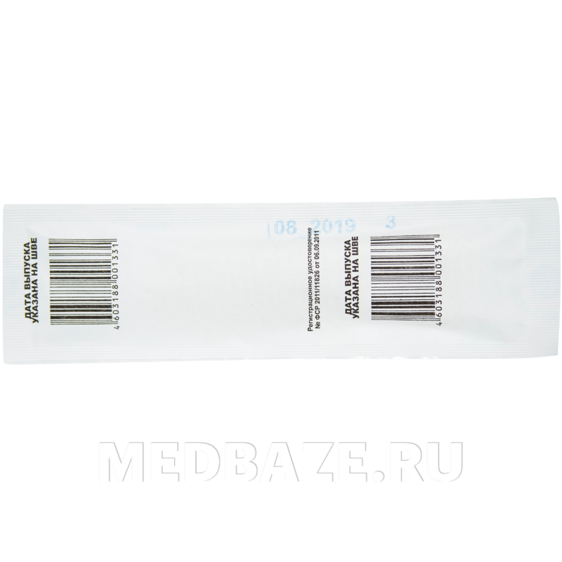 Бинт эластичный трубчатый, БЭТМ-ЛПП №5