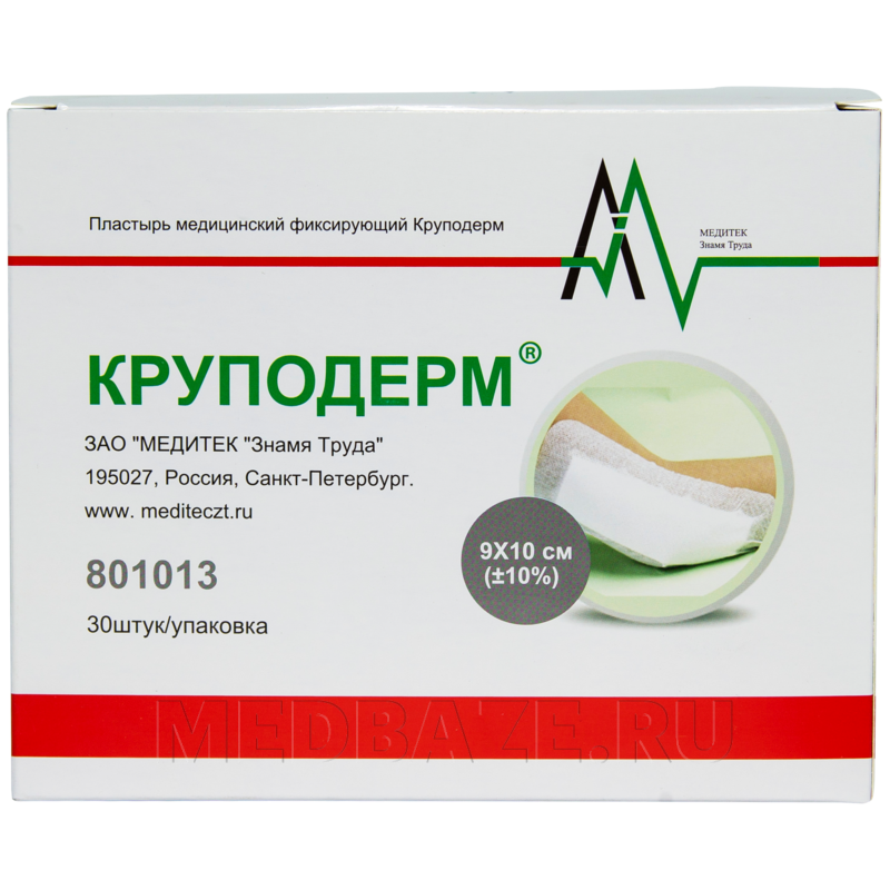 Повязка, 9*10 см, Круподерм, (801011), Медитек, 30 шт/уп