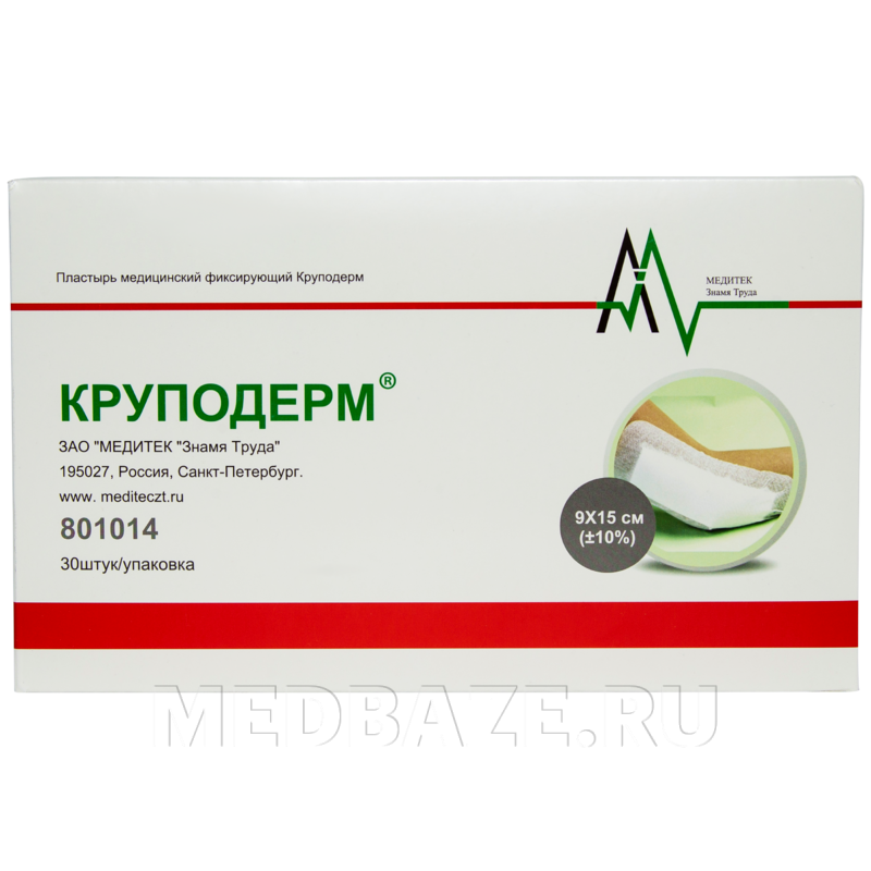 Повязка, 9*15 см, Круподерм, (801014), Медитек, 30 шт/уп