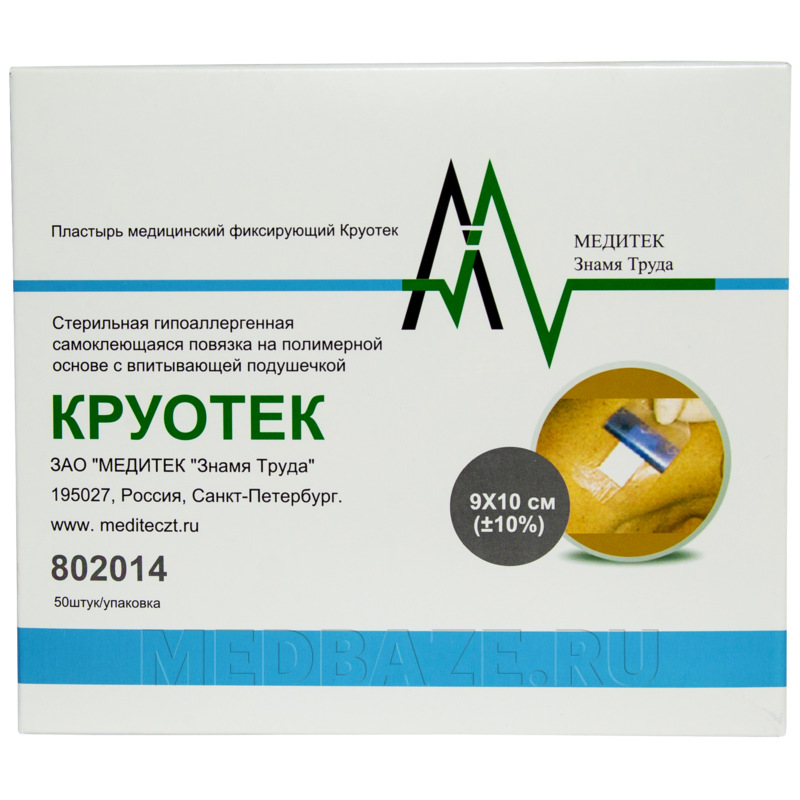 Повязка на рану, 9*10 см, Круотек, (802014), Медитек, 50 шт/уп